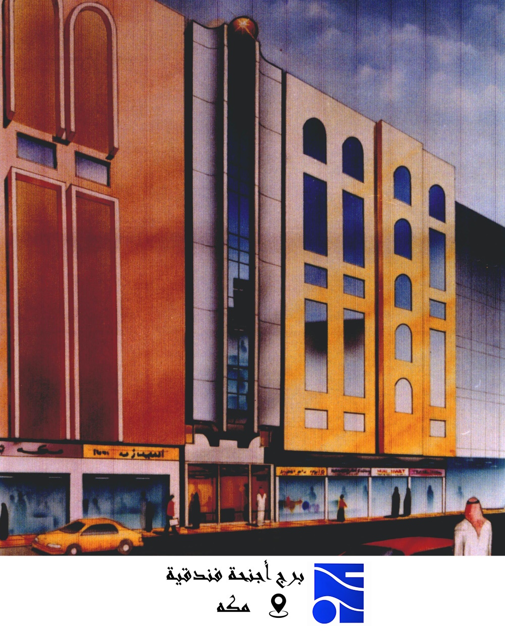 مكتب هندسي شركة نوفافيرا للإستشارات الهندسية وإدارة المشاريع: مكتب هندسي – استشارات هندسية – تصميم معماري – تصميم انشائي – اشراف هندسي – اعمال رفع مساحة – اصدار رخص انشاء ، اشغال ، اتمام بناء ، سكن جماعي للافراد ، رخص تجارية ، تعليم TBC – حصر كميات – ادارة مشاريع – تحكيم هندسي – فض خلافات